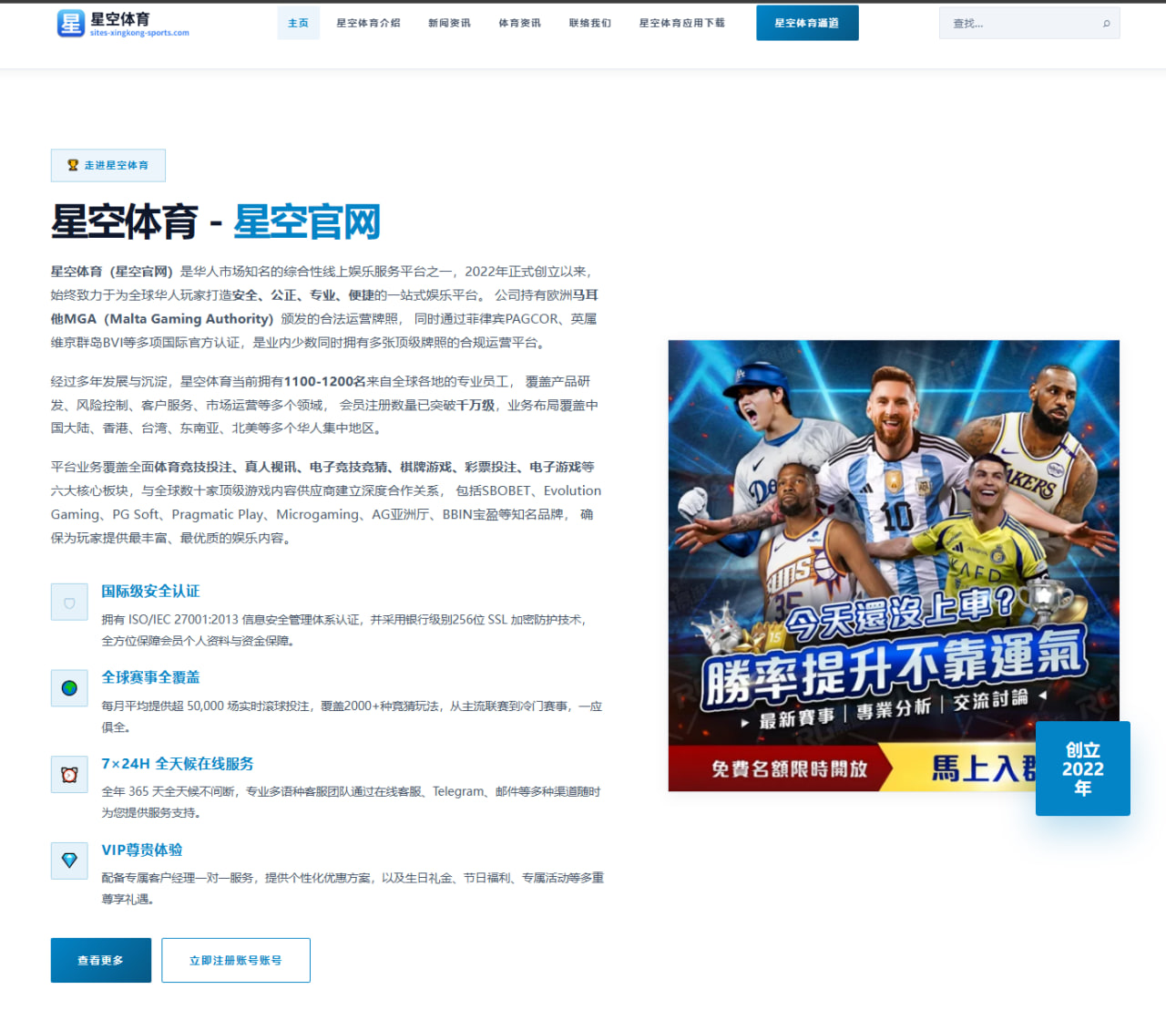 NBA焦点：雷霆的转换进攻选择值得跟进